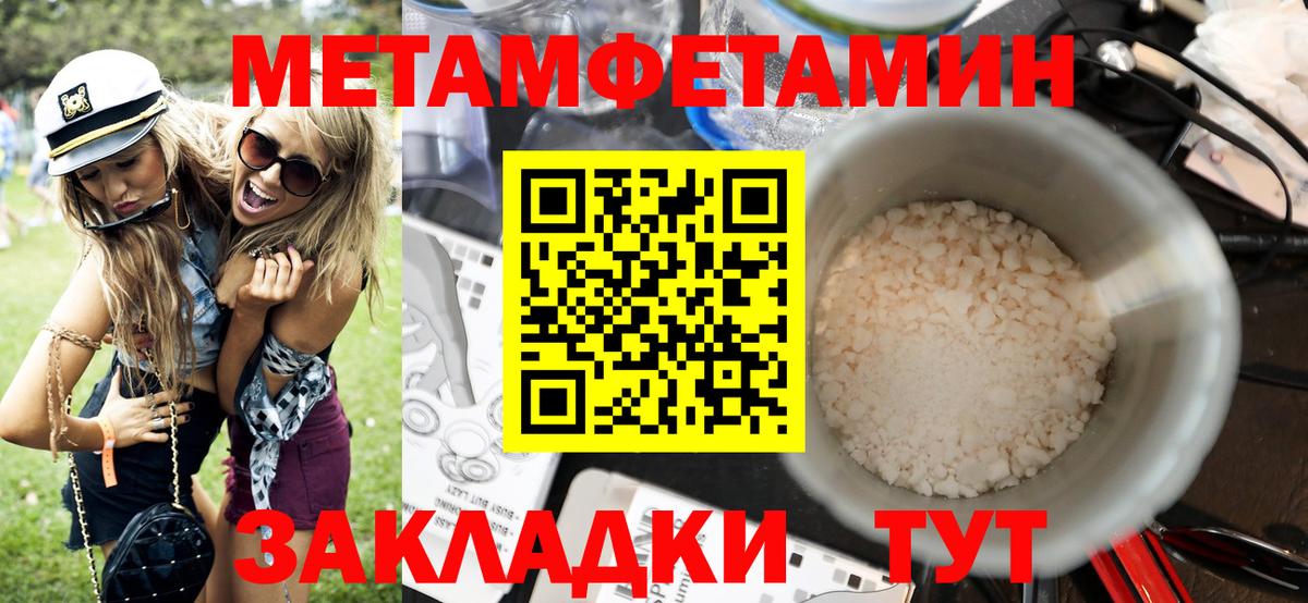 Амфетамин 97% Губаха