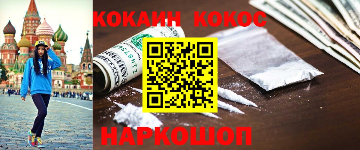 КОКАИН Эквадор Губаха