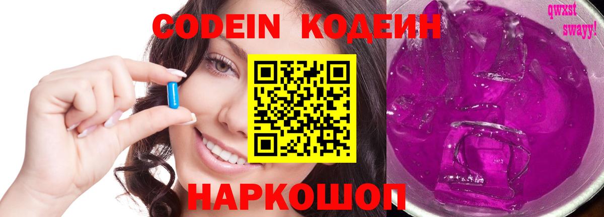 ТГК  МЕТАМФЕТАМИН  Конопля  Вход с VPN  ГАШ  Меф МЯУ МЯУ   Губаха  Магазин наркотиков 