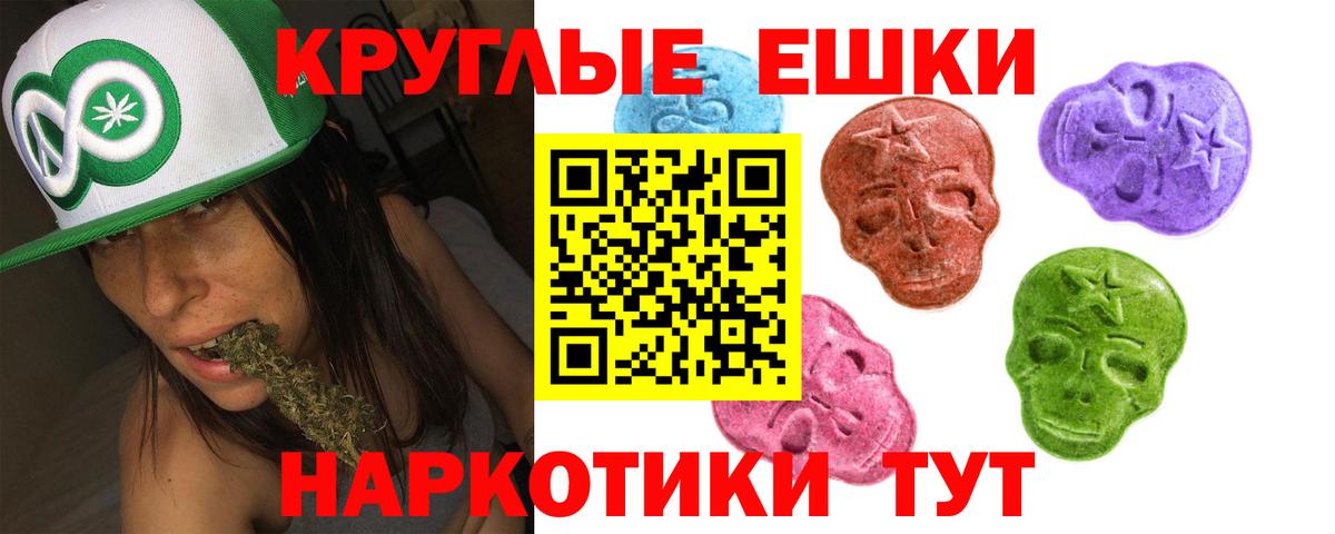 Ecstasy 280 MDMA Губаха