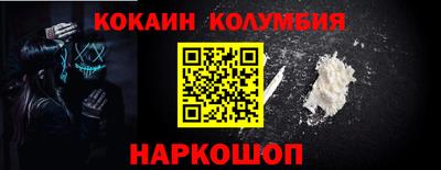 каннабис Ликино-Дулёво