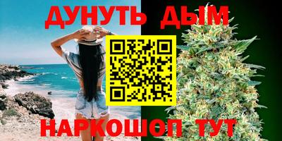 каннабис Ликино-Дулёво