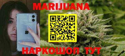 каннабис Ликино-Дулёво