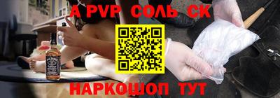 не бодяженный Лесосибирск