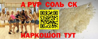 не бодяженный Лесосибирск