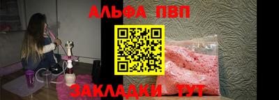 каннабис Ликино-Дулёво