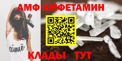 apvp Ливны
