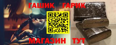 каннабис Ликино-Дулёво