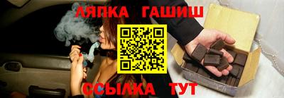 каннабис Ликино-Дулёво