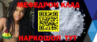 каннабис Ликино-Дулёво