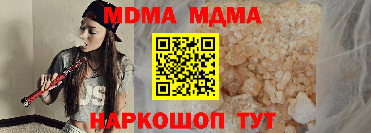 Бошки Шишки Губаха