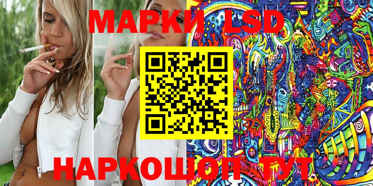 Марки 25I-NBOMe 1,8мг  Марки 25I-NBOMe 1,8мг  Губаха  Марки NBOMe  Вход с VPN 