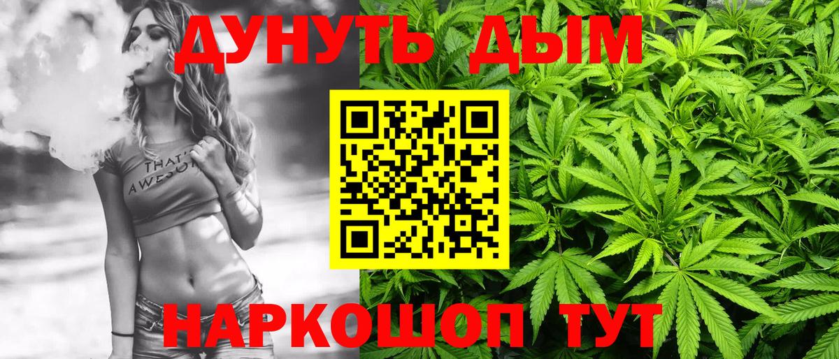 Губаха  Каннабис VHQ  Вход с VPN  МАРИХУАНА тримм  Канабис конопля  Конопля конопля 